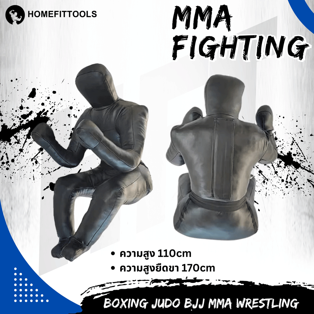 หุ่นนั่งฝึกซ้อมออกำลังกาย HOMEFITTOOLS น้ำหนัก 30 KG